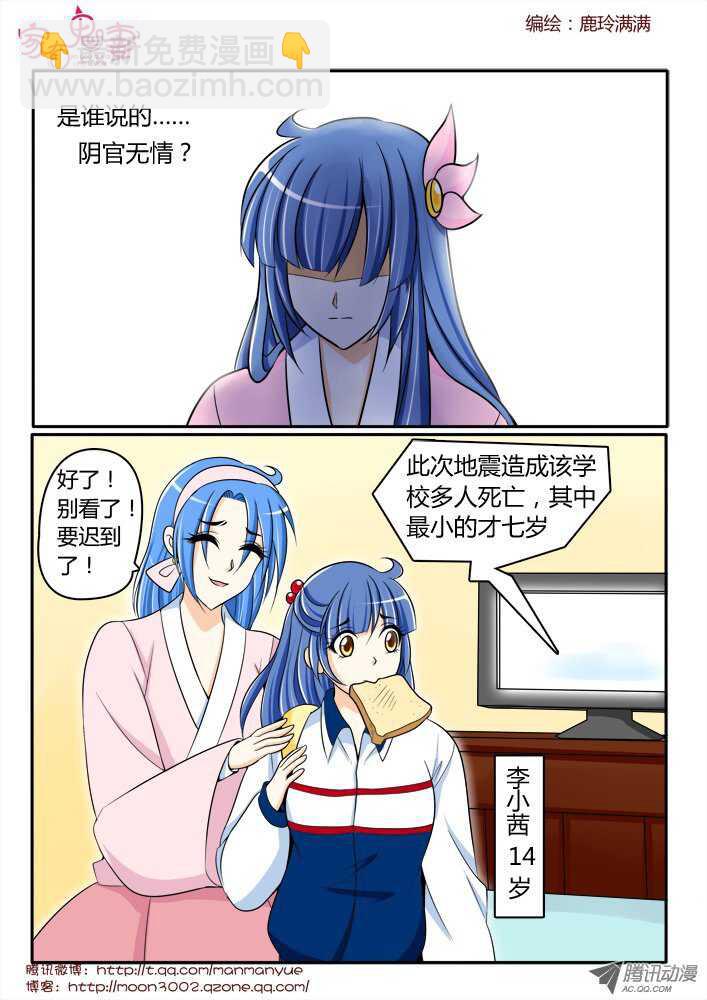 160钥匙的条件3-第158话