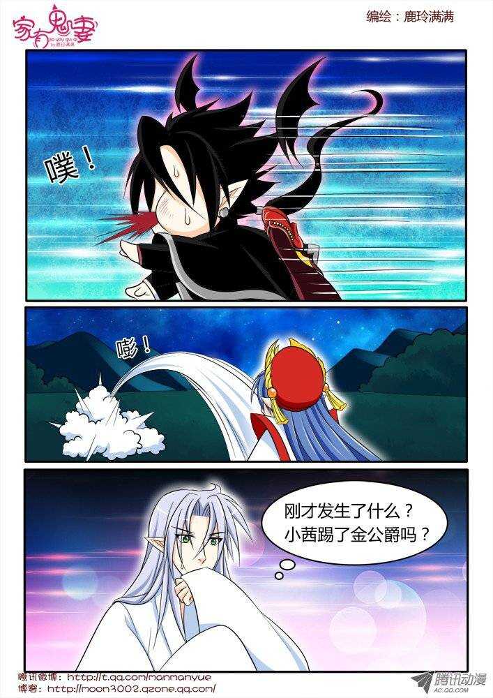 162五百年寻找1-第160话