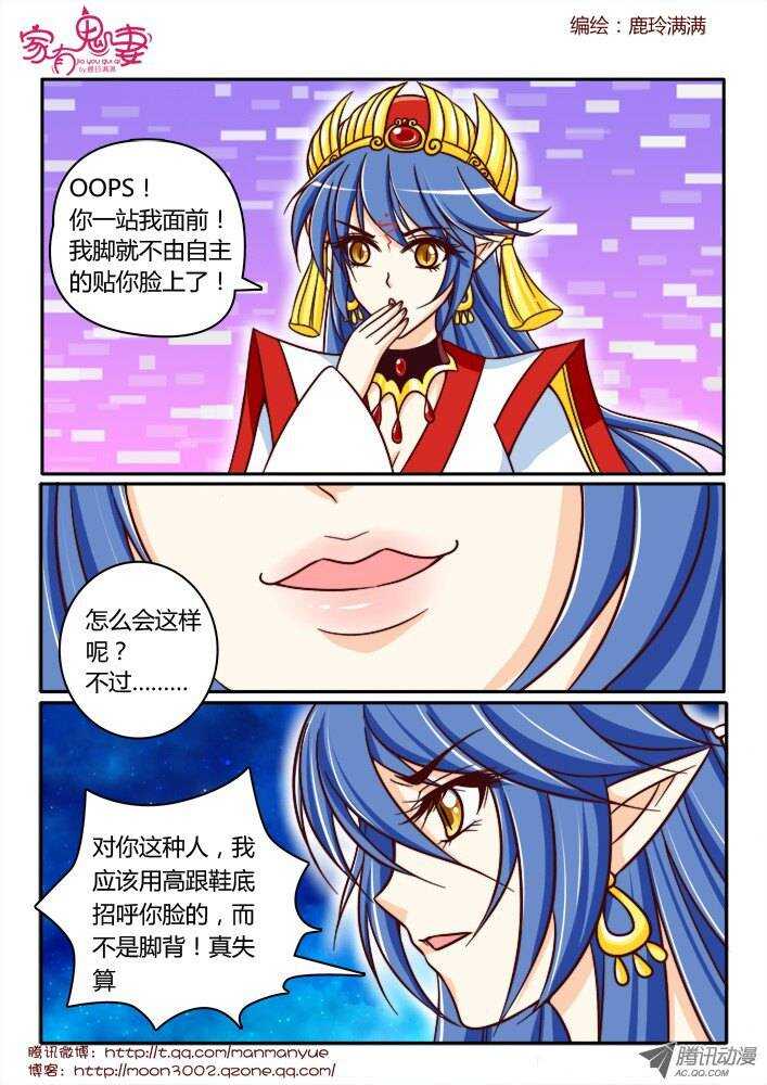 162五百年寻找1-第160话