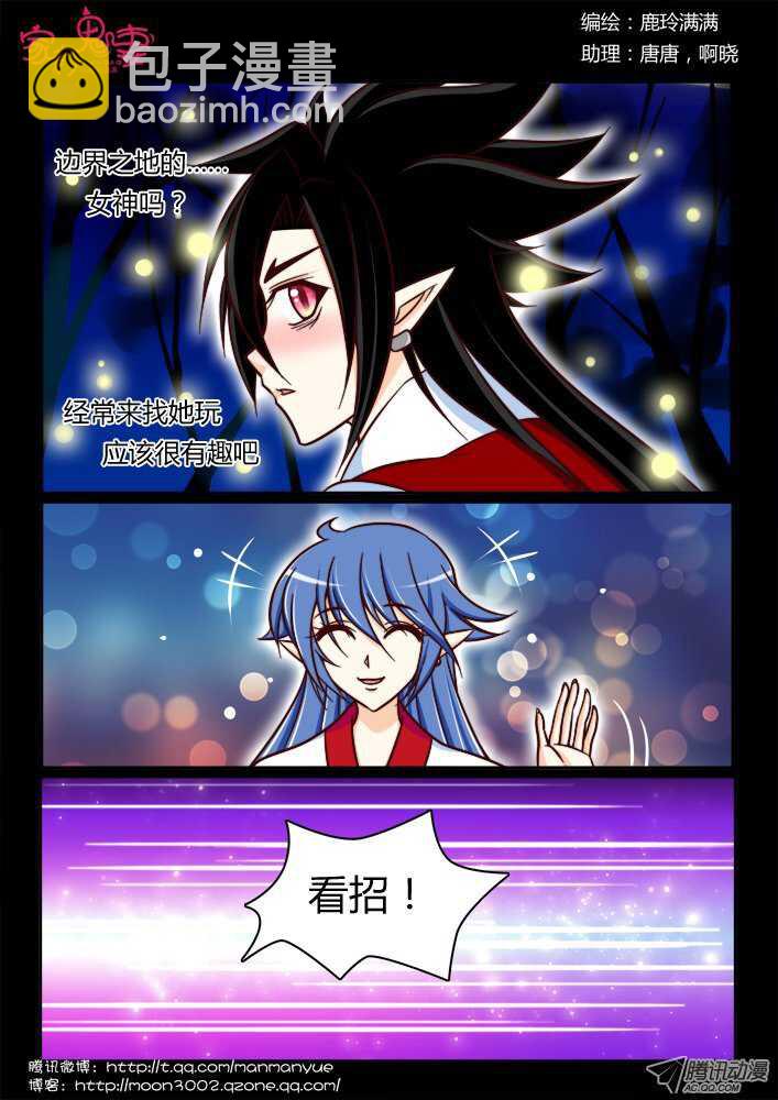 164以彼之道还施彼身-第162话