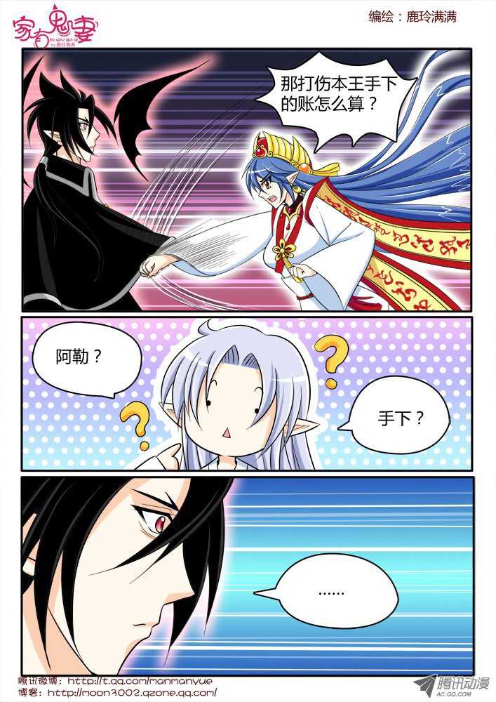 164以彼之道还施彼身-第162话