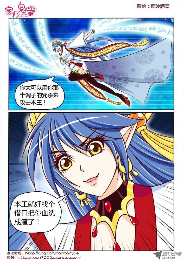 164以彼之道还施彼身-第162话