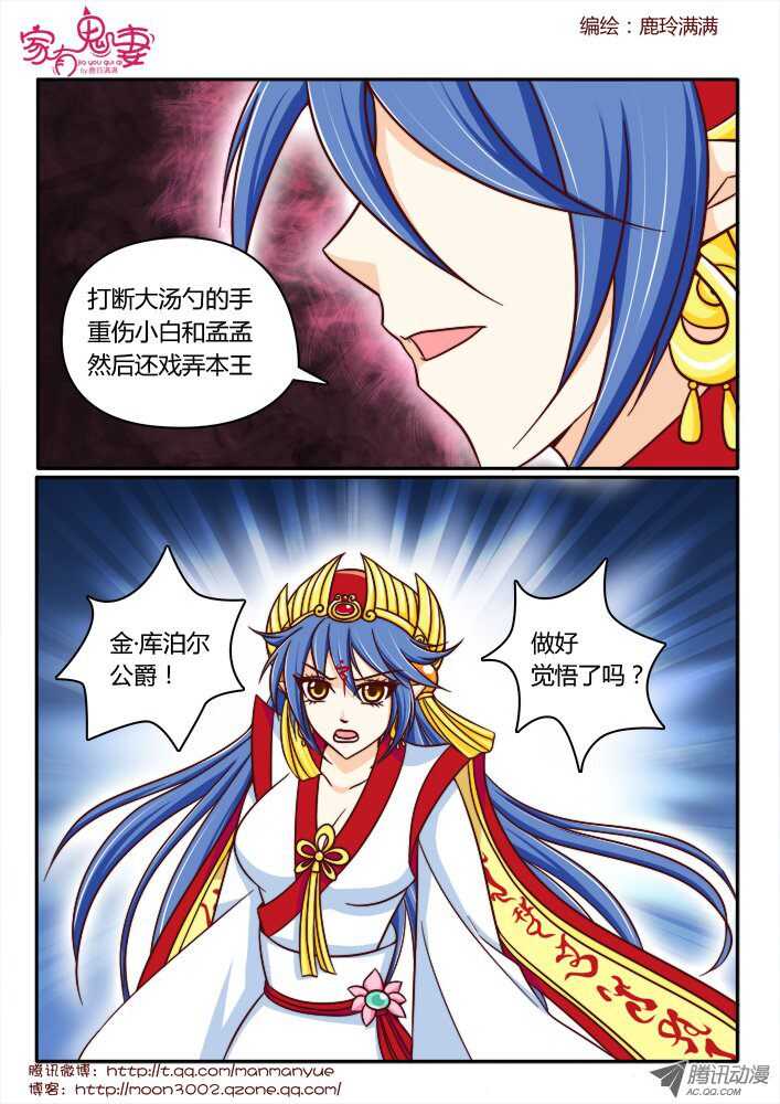 166王者之战1-第164话