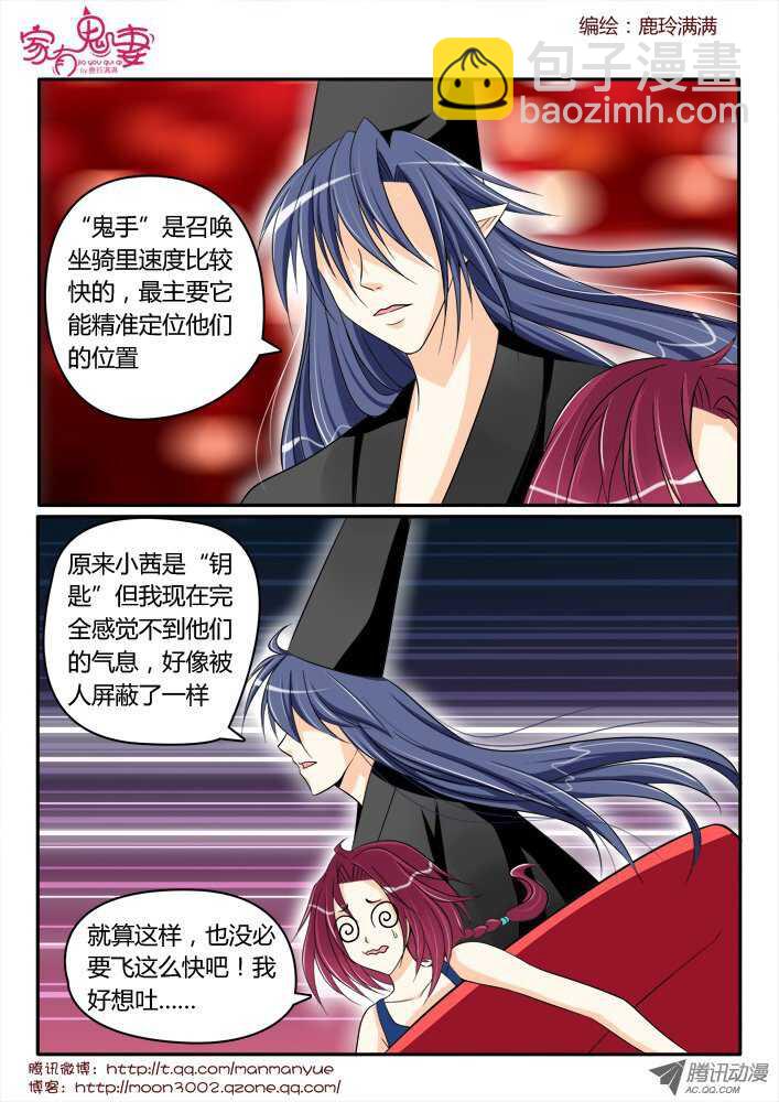 166王者之战1-第164话