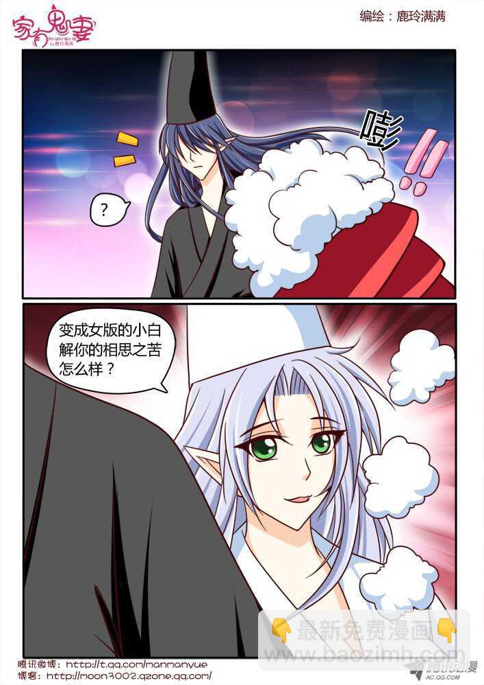 166王者之战1-第164话