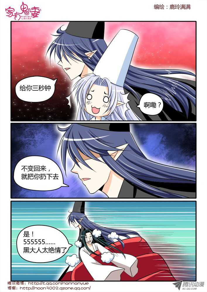 166王者之战1-第164话