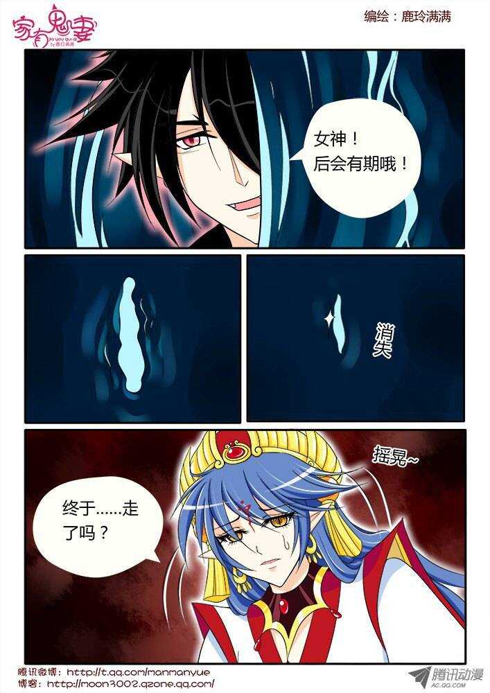 168王者之战3-第166话