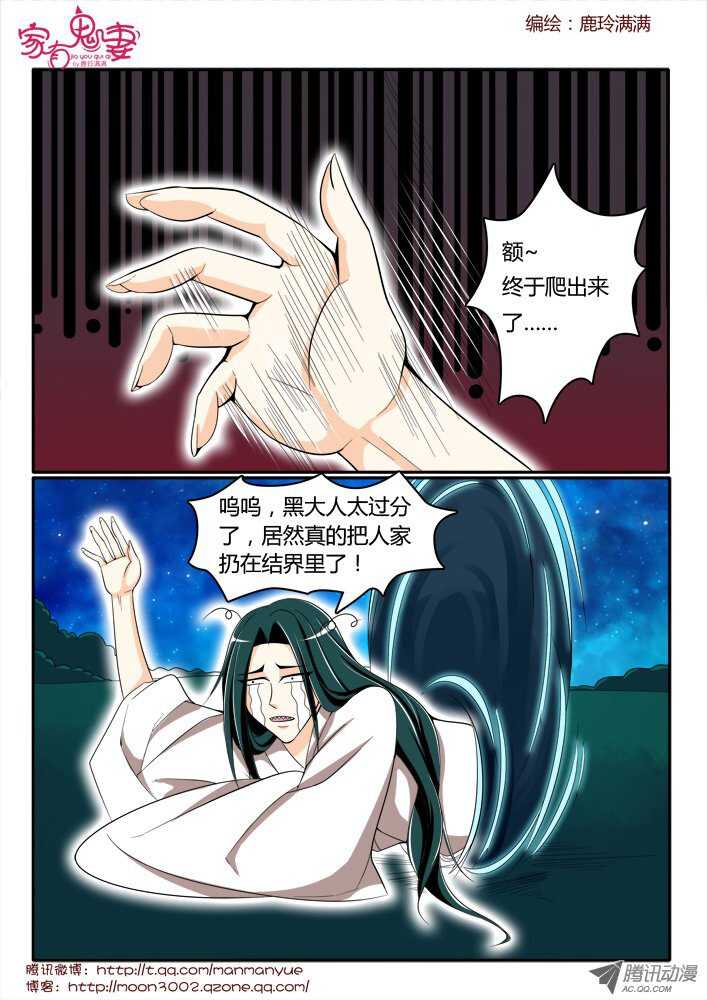 170你不知道的过去2-第168话