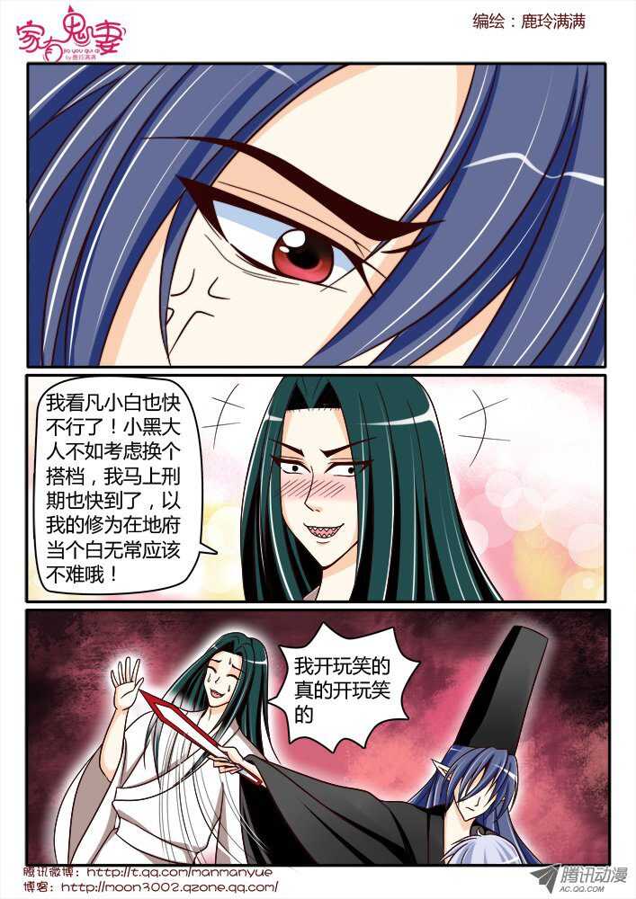 170你不知道的过去2-第168话