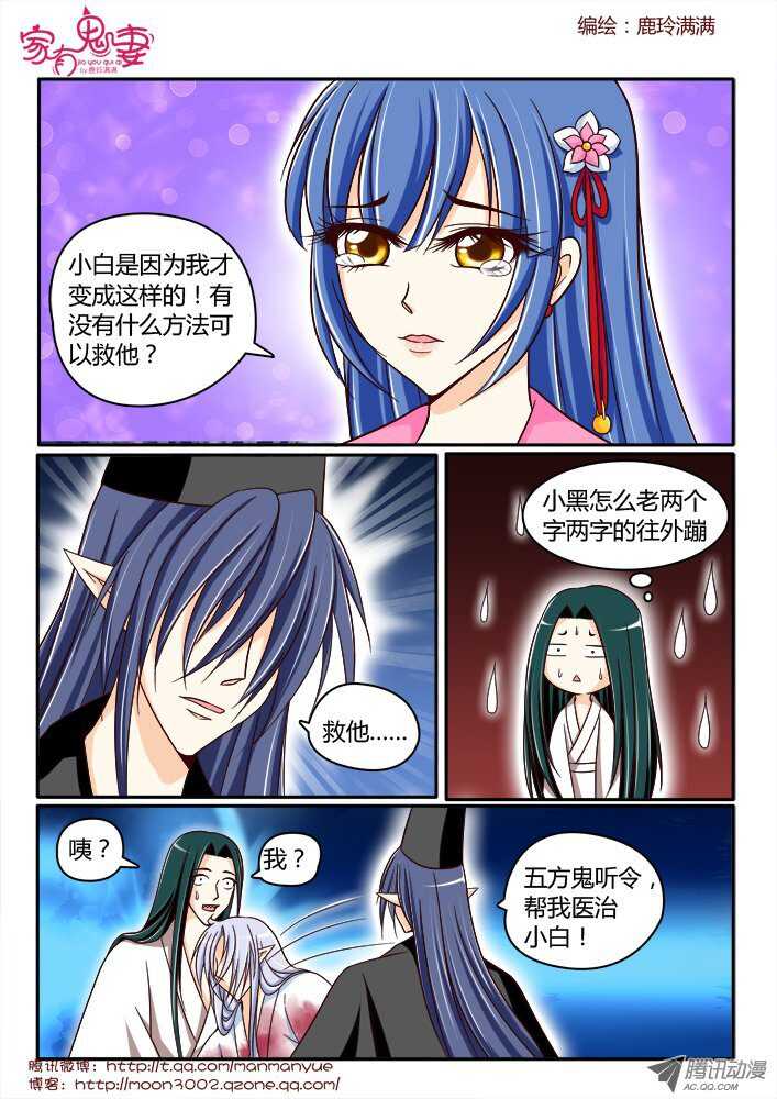 170你不知道的过去2-第168话