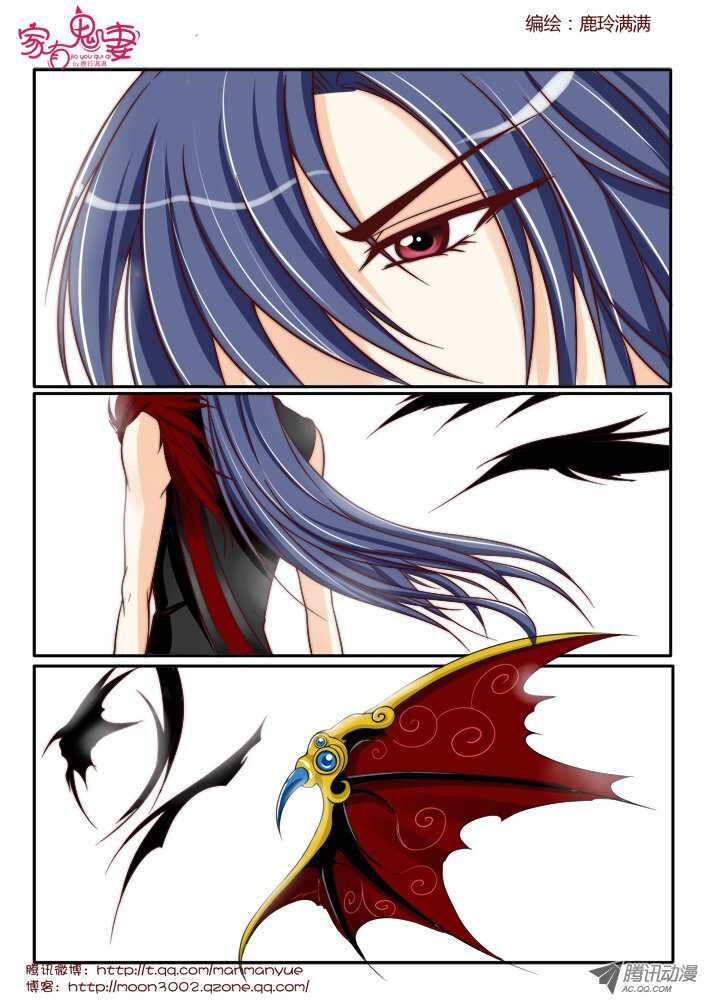 172六翼魔王1-第170话
