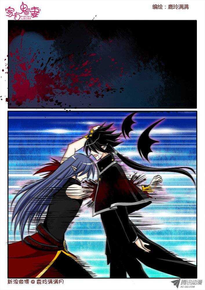 175 六翼魔王4-第174话
