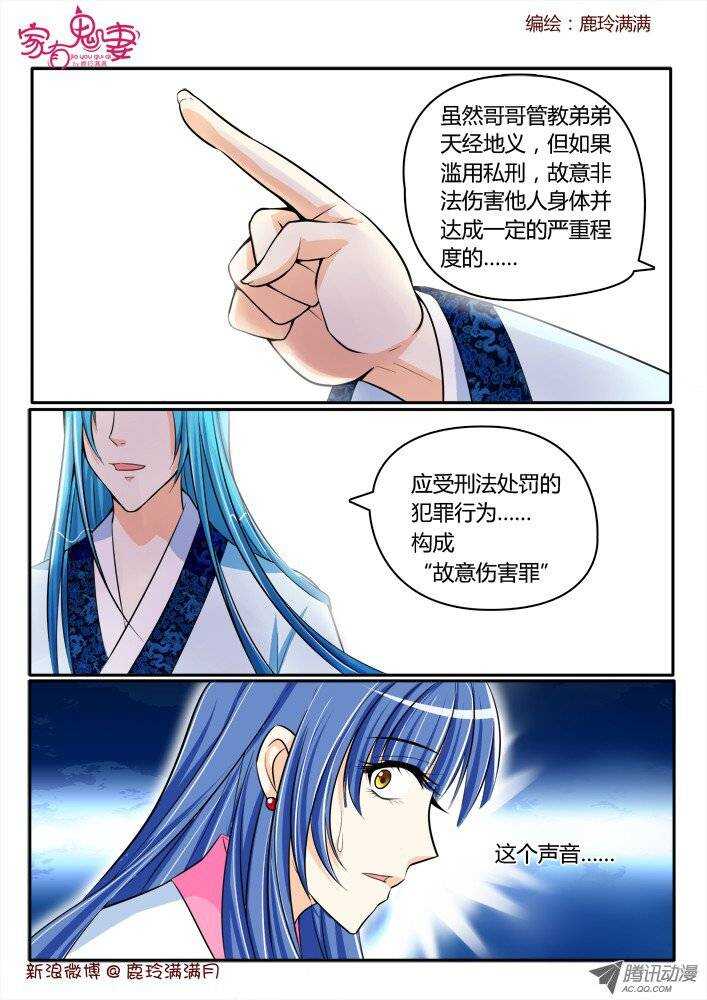 177 神秘男人1-第176话