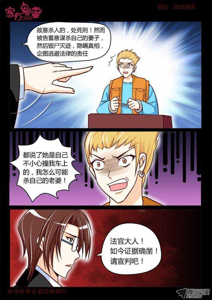 177 神秘男人1-第176话