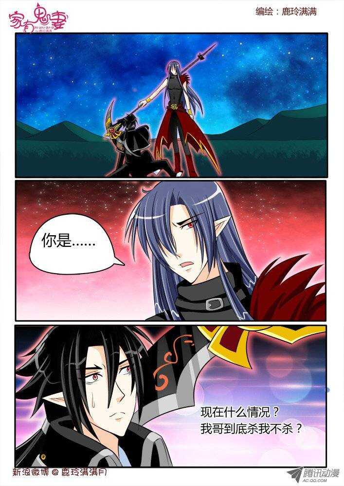 177 神秘男人1-第176话