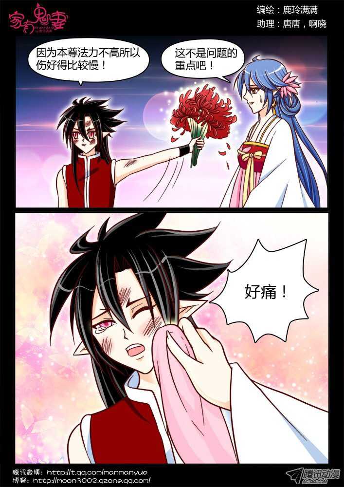 181 金的回忆2-第180话