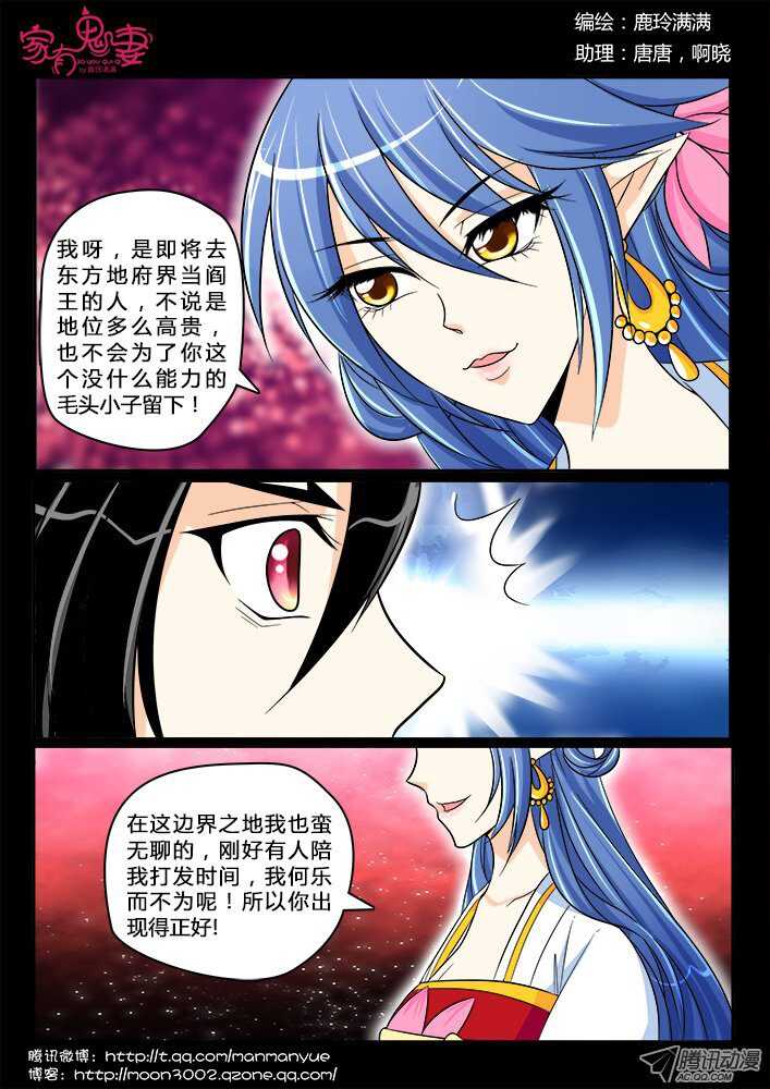 183 金的回忆4-第182话