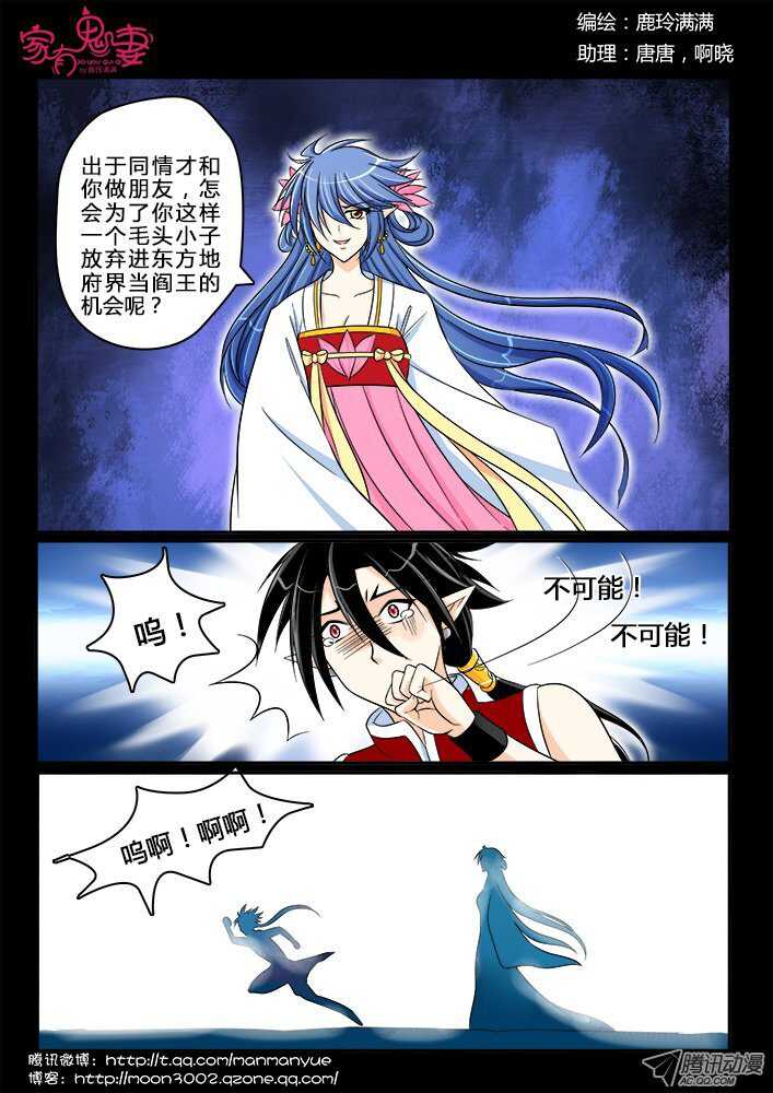 183 金的回忆4-第182话