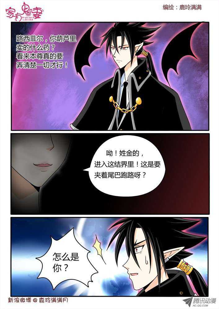 185 奇女子1-第184话