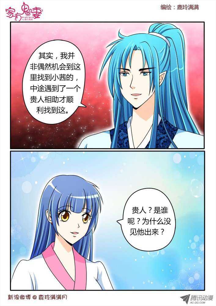 185 奇女子1-第184话