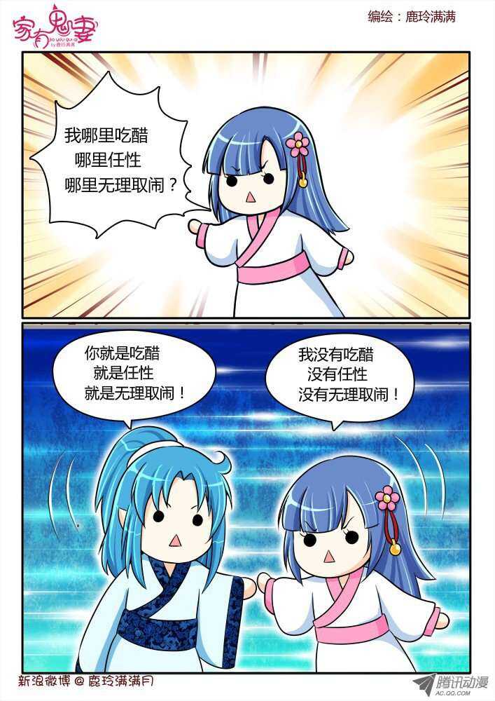 185 奇女子1-第184话