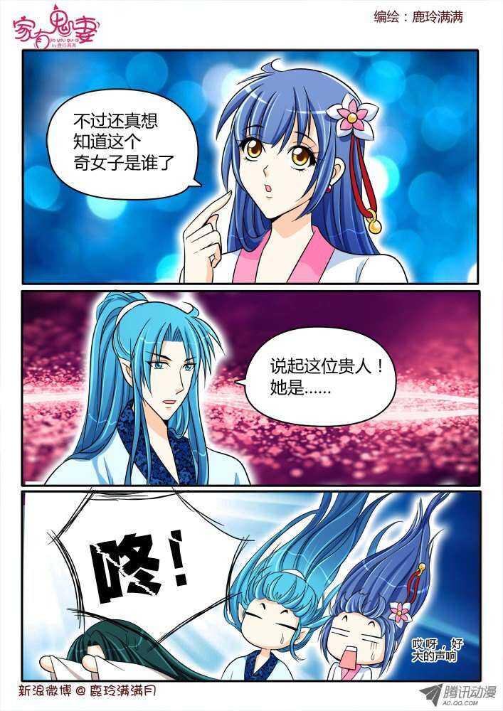 185 奇女子1-第184话