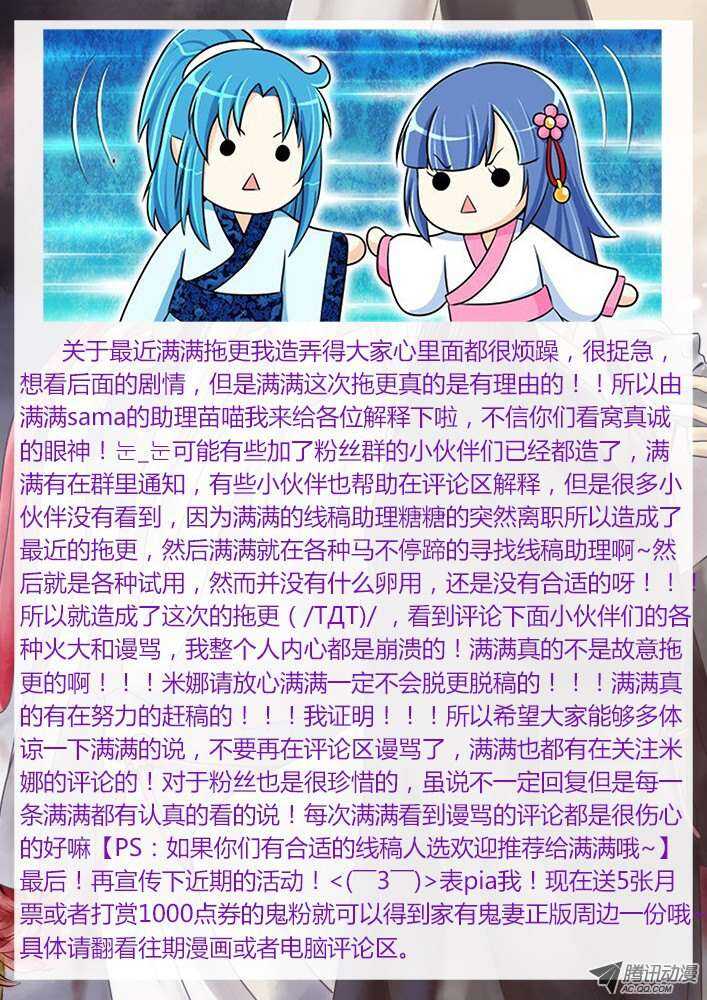 185 奇女子1-第184话