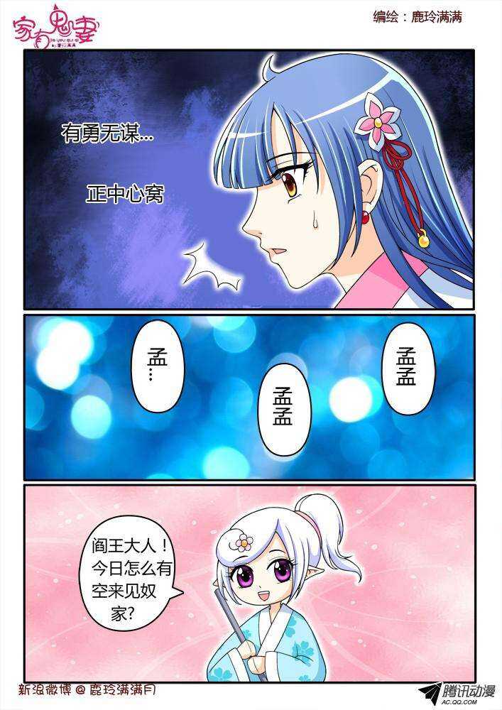 192一见钟情-第192话