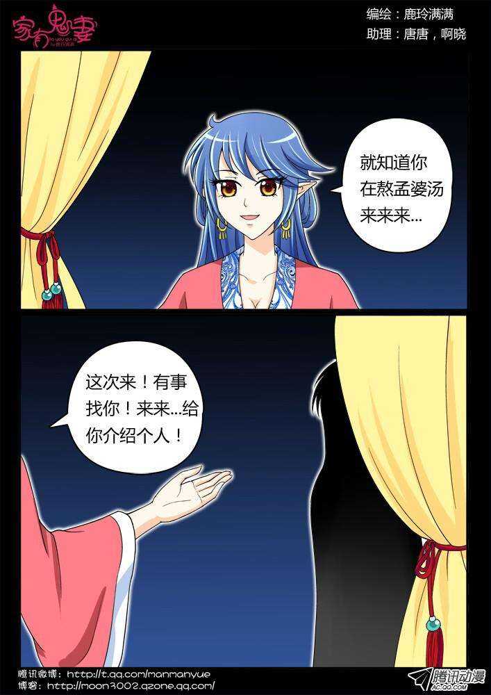 192一见钟情-第192话