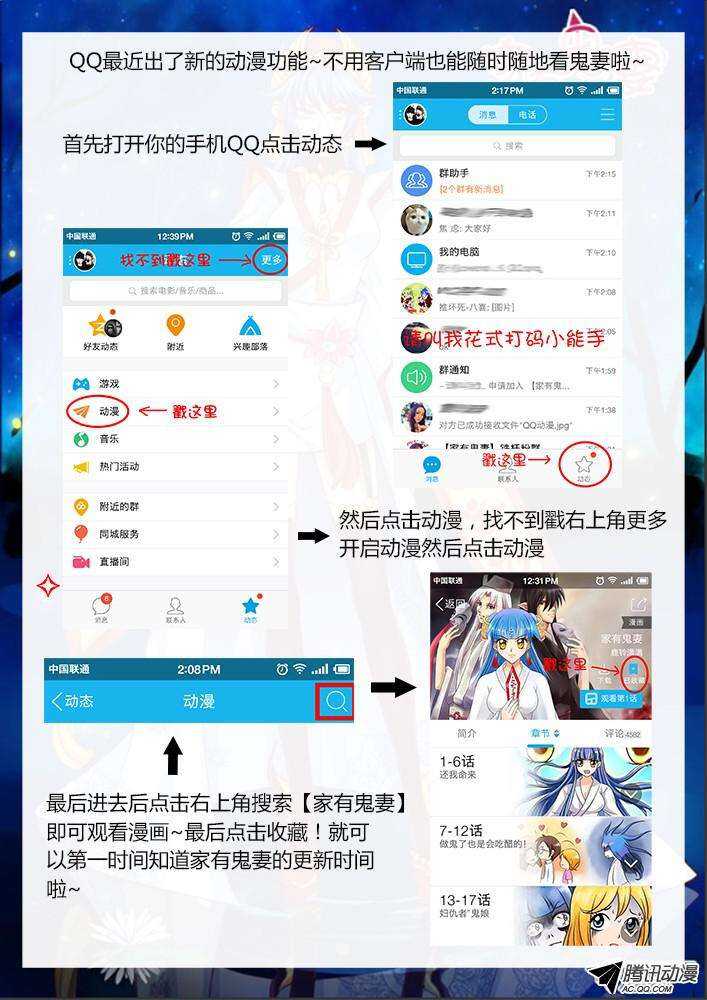 196 成大事者不拘小节-第196话