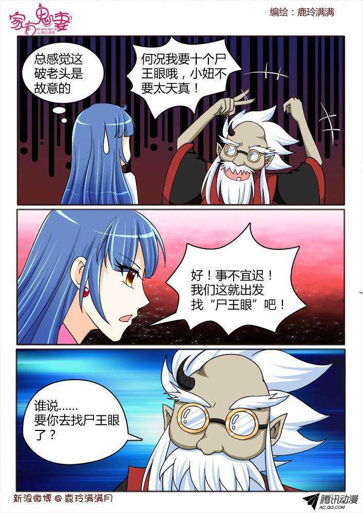 204 事半功倍（1）-第204话