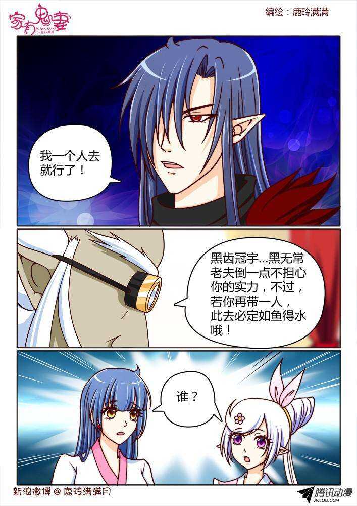 204 事半功倍（1）-第204话