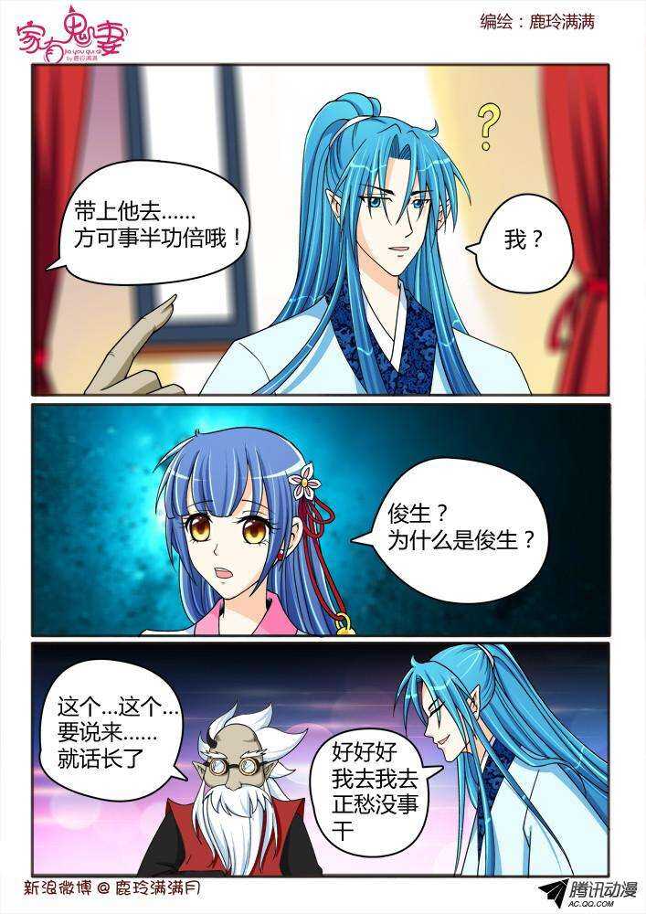 204 事半功倍（1）-第204话