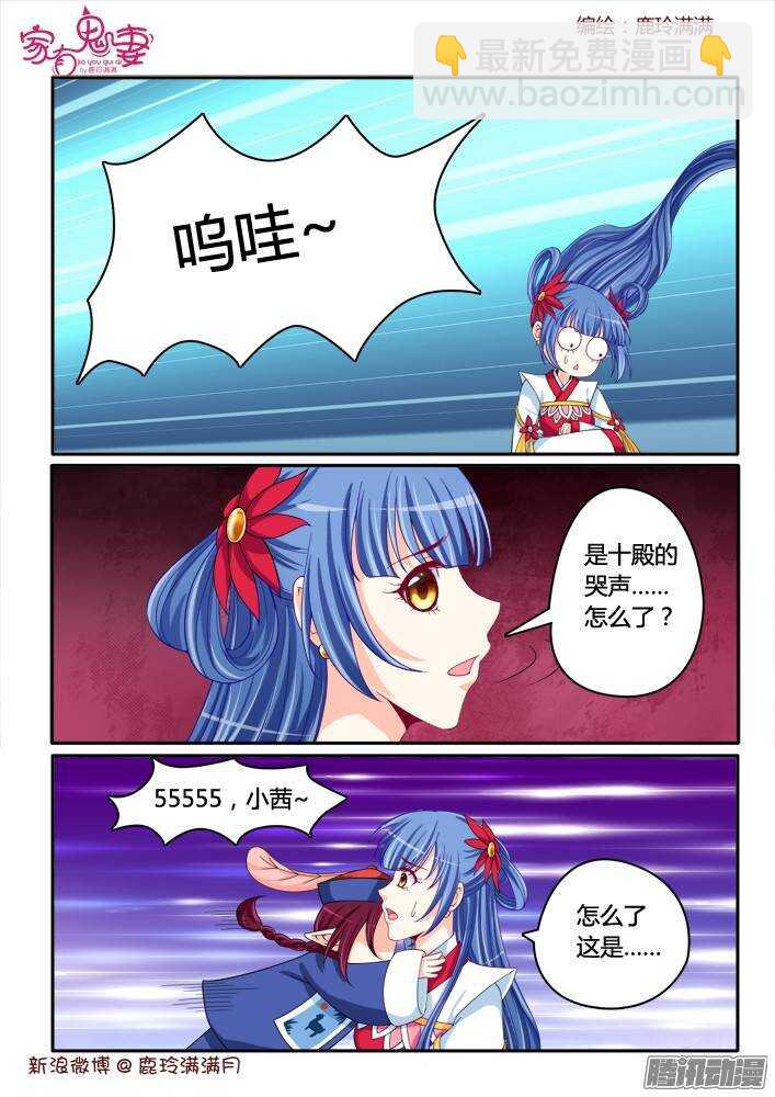 220 小黑的真实身份（1）-第220话