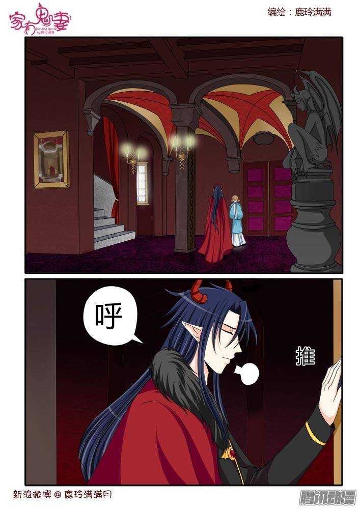 222小黑的真实身份（3））-第222话