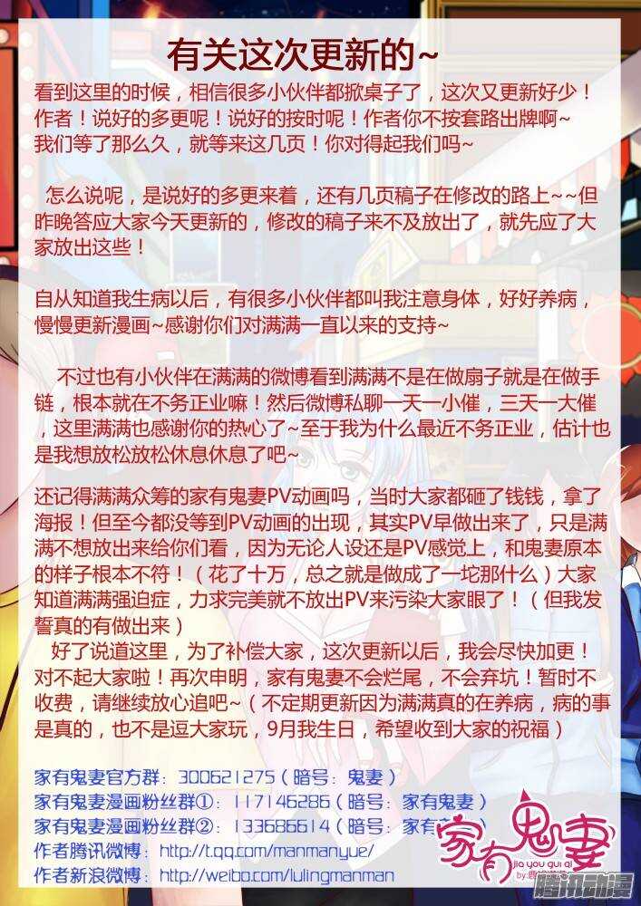 224 小黑的真实身份（5）-第224话