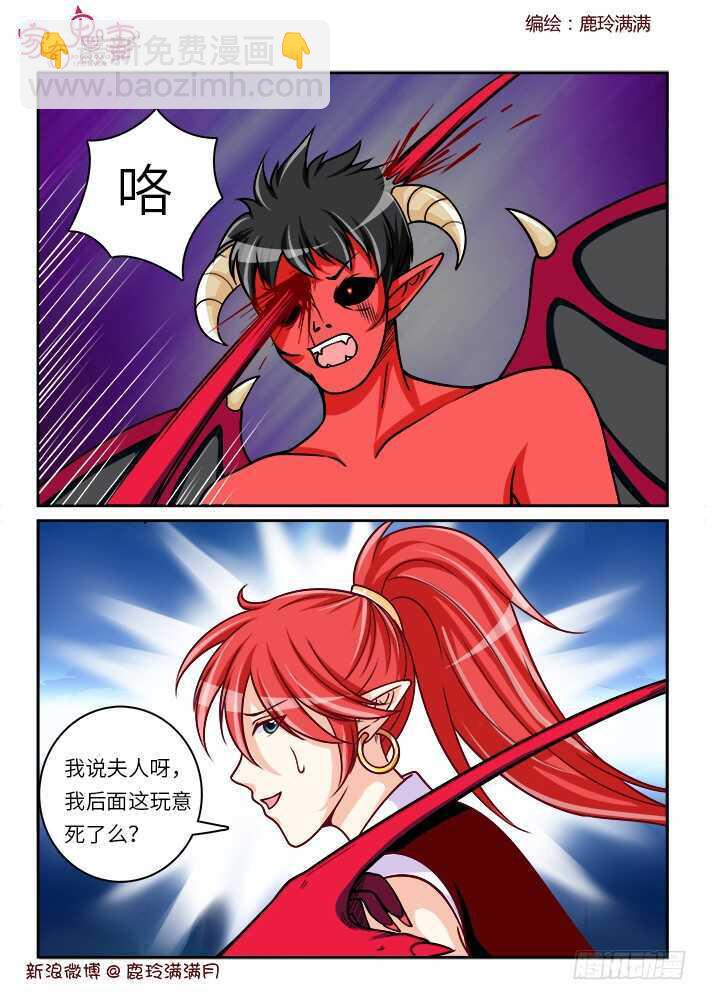 258 一切开始（1）-第260话
