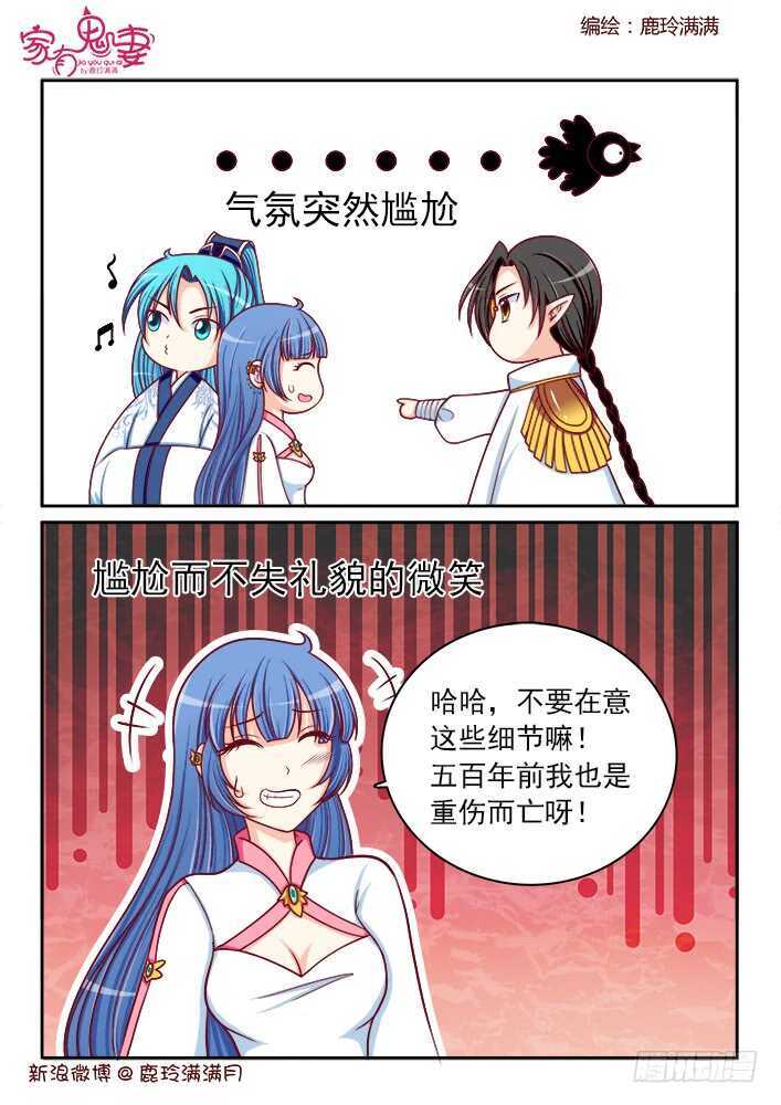 258 一切开始（1）-第260话