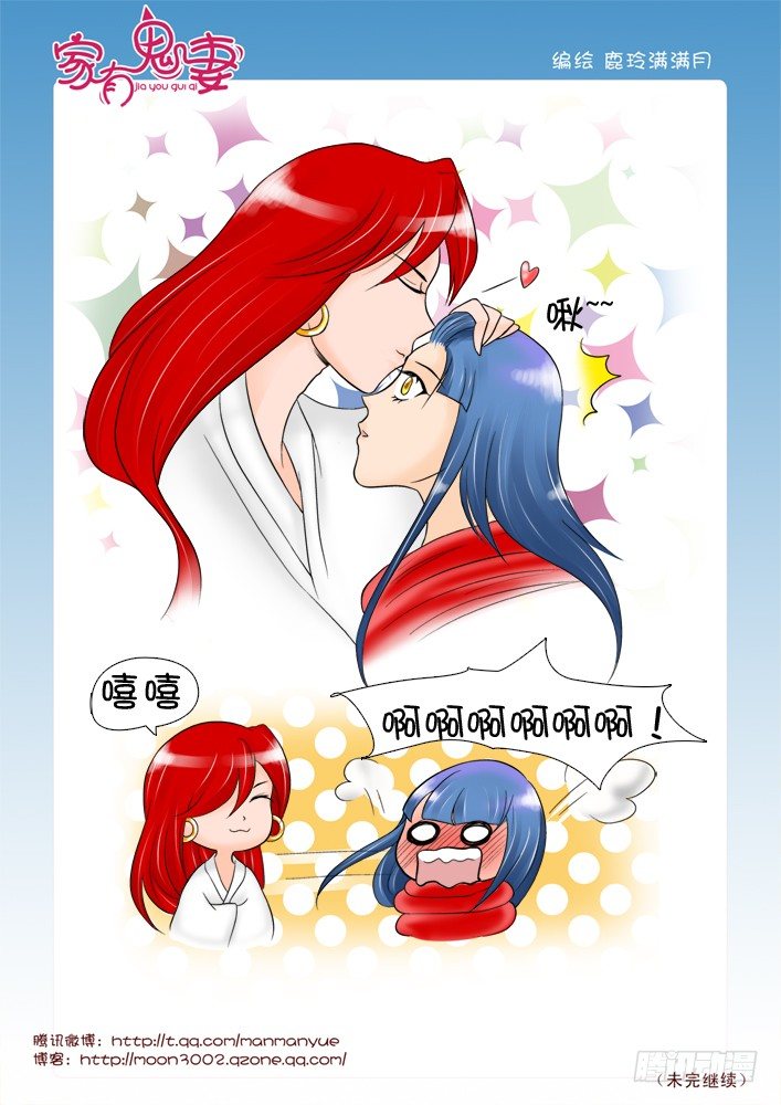 64走前小礼物-第64话