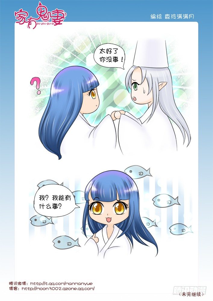 66失去记忆之咒-第66话