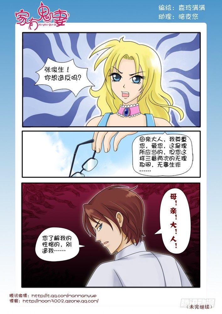 70小茜的回忆（1）-第70话