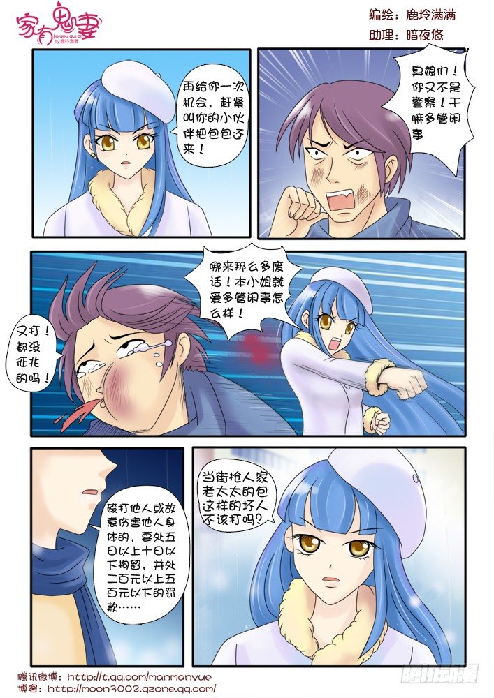 70小茜的回忆（1）-第70话