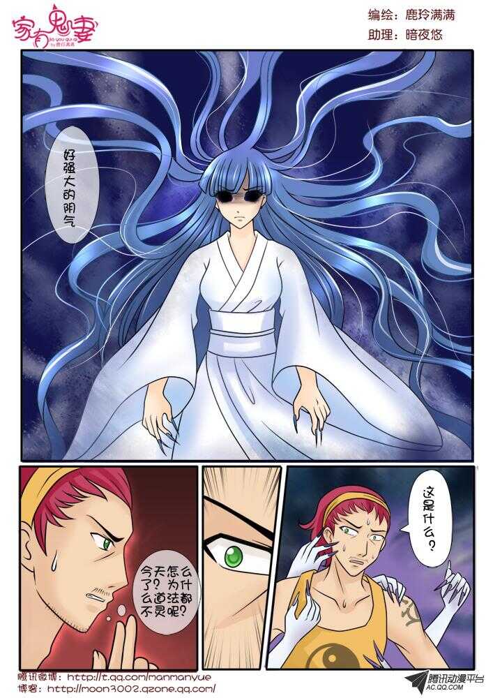 78斗法（2）-第76话