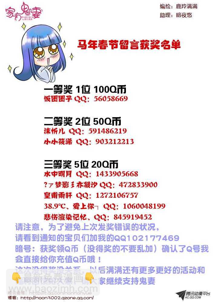 94凌乱的记忆（1）-第92话