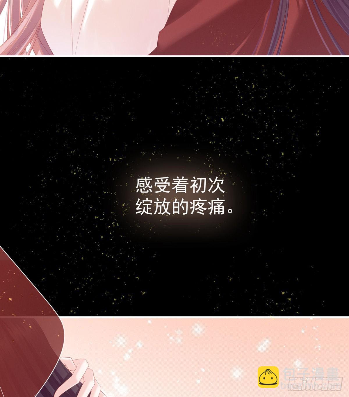 有喜(1/2)-第2话