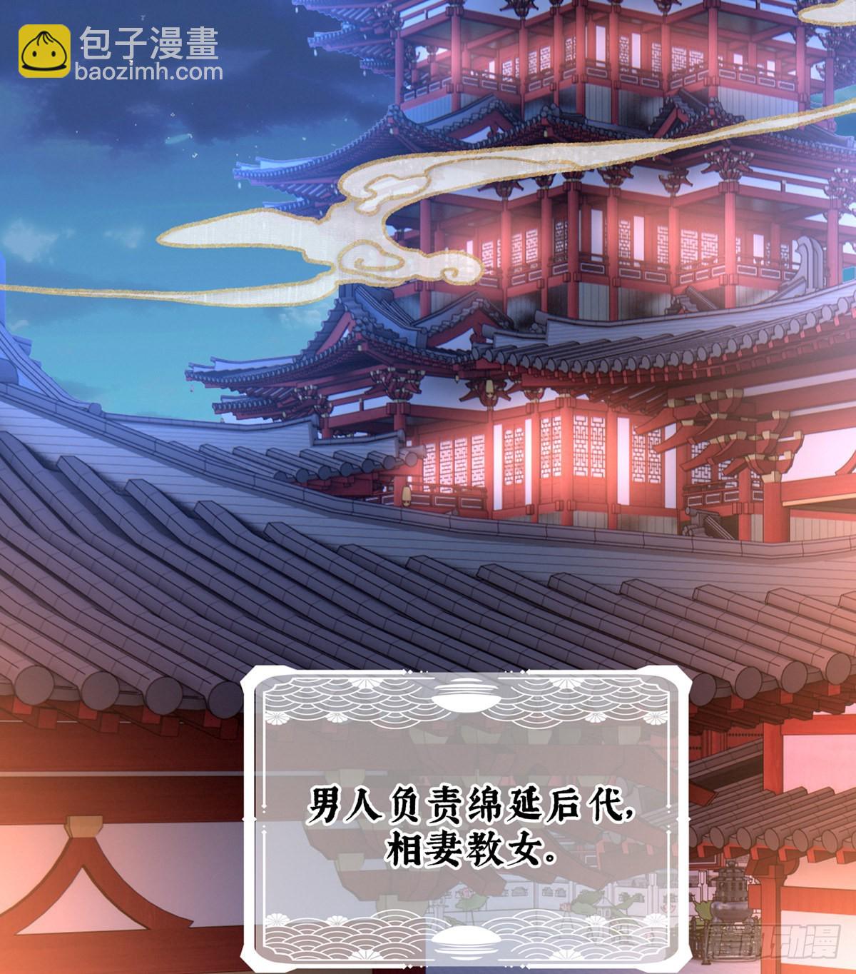 有喜(1/2)-第2话
