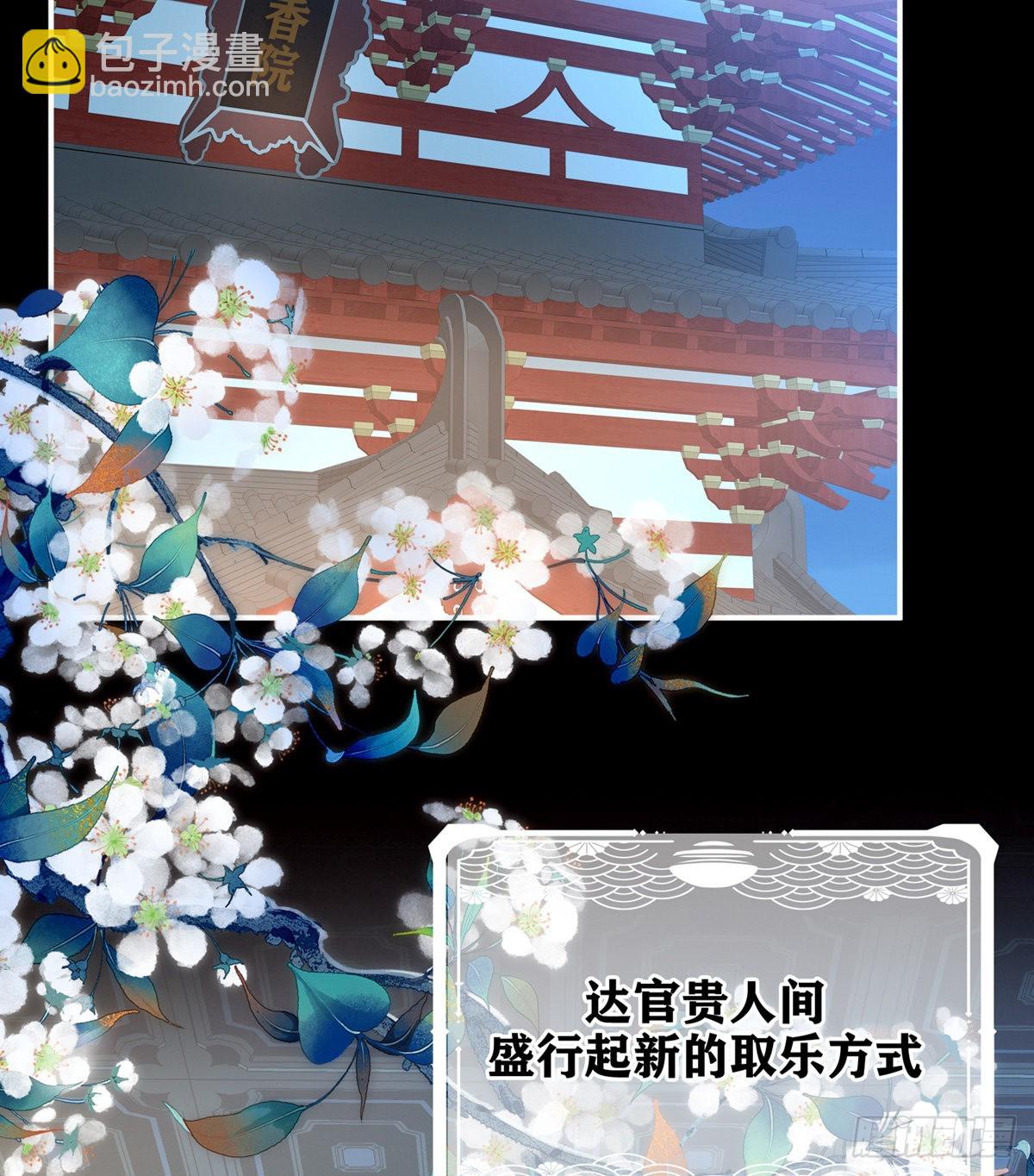 有喜(1/2)-第2话