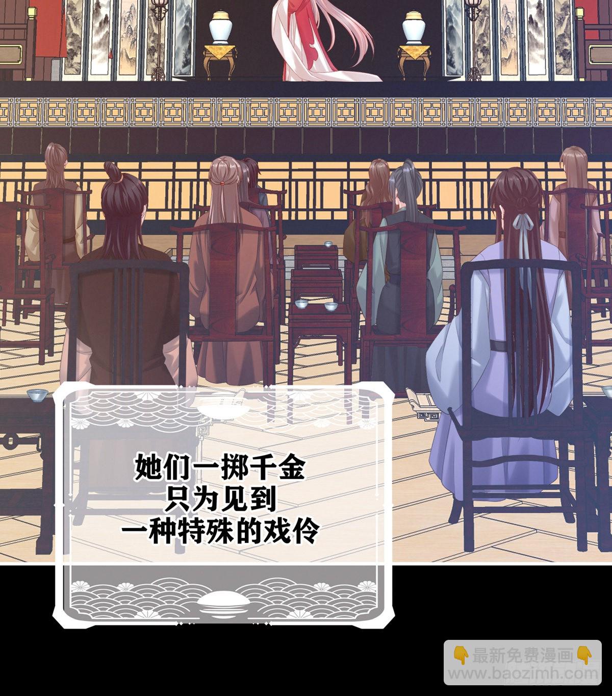 有喜(1/2)-第2话