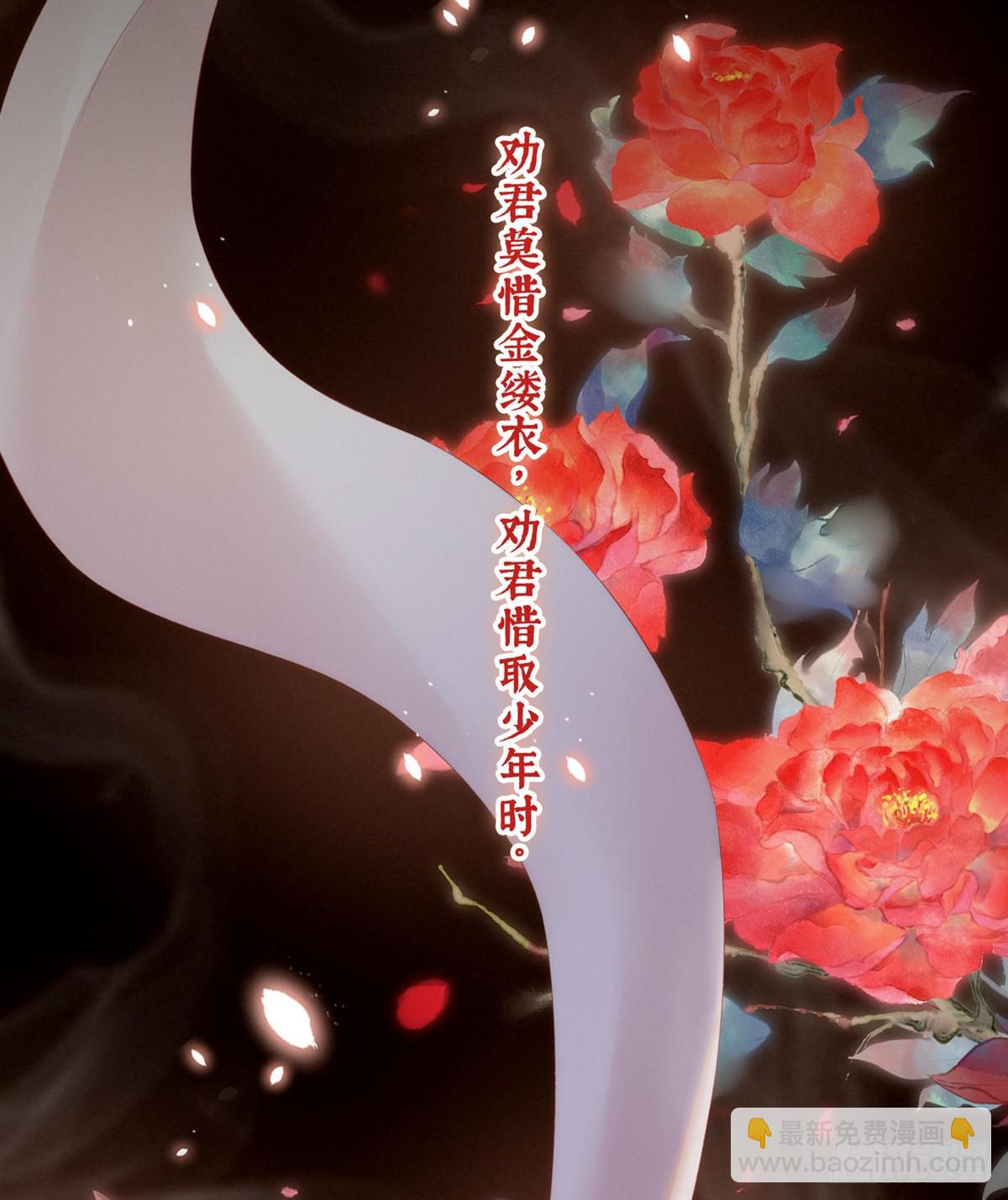 有喜(1/2)-第2话