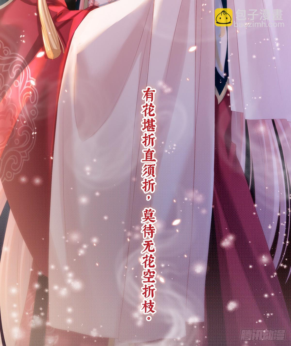 有喜(1/2)-第2话